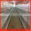 High qulity factory price broiler chicken battery cages