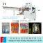 FFC Multifunction Flow Automatic Liquid Packaging Machine
