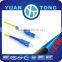 SC/UPC Single Mode Fiber Optic Patch Cord
