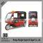 Yellow 2890*1150*1860mm 140AH solar electric tricycle for passenger with Carbin