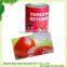 supply chinese 70-4500g canend tomato paste