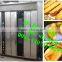 commercial bread bun baking machine/fortune cookies baking equipment/croissant bread roll baking oven