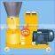 home use flat die wood waste pellet machine with low price