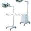KS04/KS04L Hospital Mobile Shadowless Operating Lamp with Power Supply