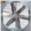 gongle brand hanging exhaust fan for cowhouse with CE