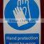 safety sign board in industrial