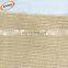 2*100 meters Mesh Net Screen Shading net 270m sq