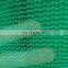 Cheap Price Construction Safety Net, Scalfolding Debris Netting