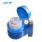 DN 25 mm Multi Jet Vertical Brass Water Meter From China