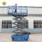 7LGTJZ Shandong SevenLift scissor lift auto mobile platform manlift propelled