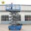 7LGTJZ Shandong SevenLift scissor lift auto mobile platform manlift propelled