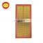 Factory supply found 4 air filters LR011593
