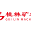 Guilin Mining Machinery Co., Ltd.