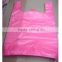 100% virgin colorful plastic bag for super market shopping package with customized logo printing