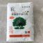 25kg 10kg Food grade kraft paper bags for agricultural products sack craft paper Square bottom kraft bags