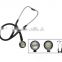 Classic Dual Head Stainless Steel Stethoscope