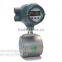 BBZ integrated pipeline turbine flange gas flow meter