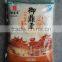 Plastic Rice Packing Bag with Handle