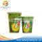 7OZ Printed PE film material paper cup
