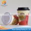 Hot sale 3, 4, 8, 12 oz custom printed double PE coated wall hot drink paper cup