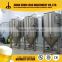 500L brewery equipment beer brewing equipment