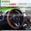 The new ice silk steering wheel covers General design automobile boutique interior coverings