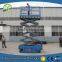 2016 Extension deck Micro control Self-propelled scissor lift