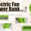 newest 2015 product best fashionable design 2200 mah mini fan shape power bank with fan and power bank function