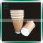 Custom Logo Disposable12oz Kraft Coffee/Tea/ Paper Cup