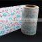 breathable lamination film for baby diaper