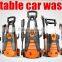 factory directly offer high pressure portable car washing machine