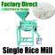 Rice Pearling Mill Paddy Pounder Manufacturer 2.2kw 220v 6N-10