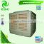 Plastic Evaporative Air Cooling fan Big Super Flow Water Pump