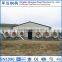 Large Span Prefab Steel Structure Poultry House