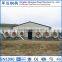 Low Cost Prefab Steel Structural Poultry Farming House