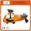 lovely kids swing car custom color