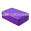 Yoga Block Yoga Pilates Foam Brick Stretch Health Fitness Exercise Tool