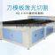 Chinese Laser Cutting machine for wooden crafts