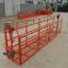 Suspended Platform