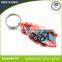 2017 wholesale custom 2D logo soft pvc keychain