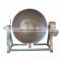 electric jacketed kettle gas jacketed kettle steam heating jacketed kettle
