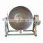 Most popular jacketed pan stainless syeel sandwich pot