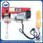 Wireless Remote Control 1200kg Mini Electric Chain Hoist /Crane Lift