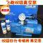 Flying over single-stage and two-stage vacuum pump V-i240SVV-i280SV vacuum pump R32 air conditioning maintenance