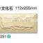 new desgin 3D Inkjet Tile Cultural Stone with many sizes