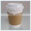 16oz paper coffee cups with lids and sleeves