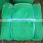 (HERRMAN)Builing safety net/Building net