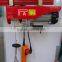 good quality 5 ton mini electric chain hoist