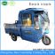 China electro-tricycles/Three wheel electric vehicle/richshaw electric tricycle for adults & cargo