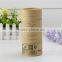 Kraft Paper Paper Cans Green Tea Caddies Wholesale Tea Packaging Gift Packaging Cans